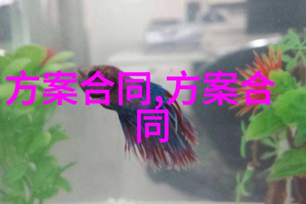 家庭装修合同最新版发包承包