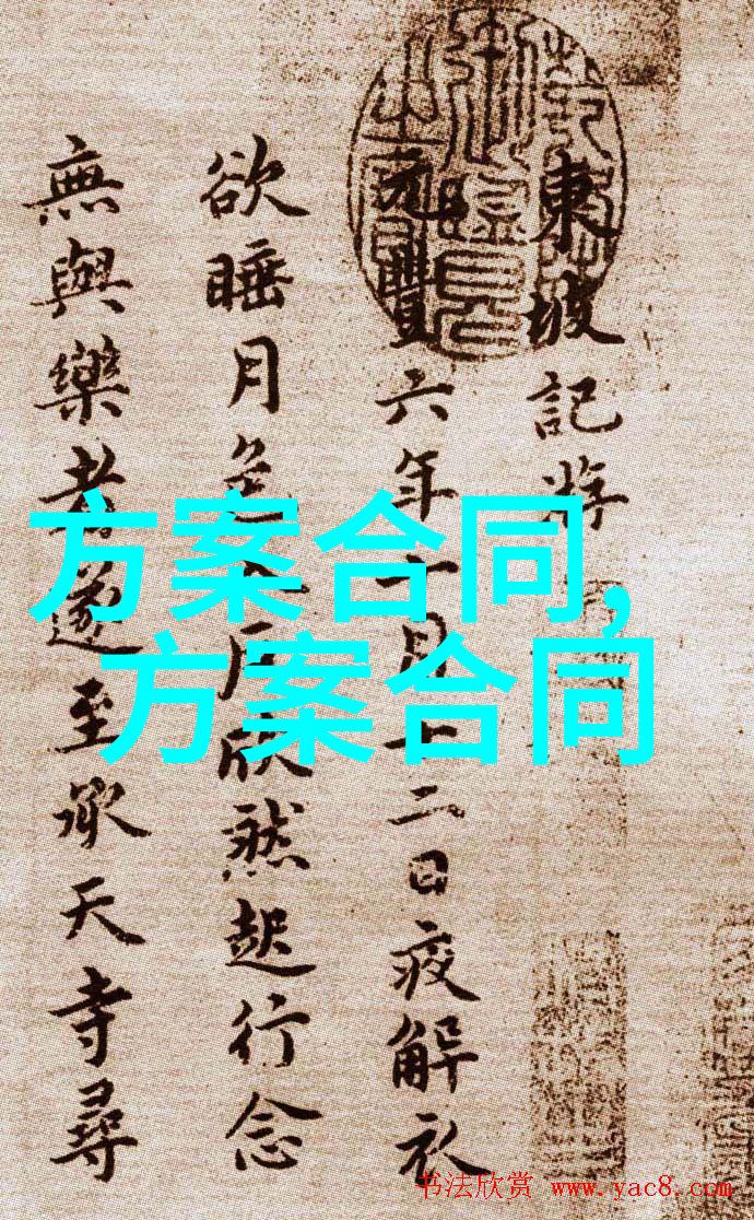 装修合同委托书