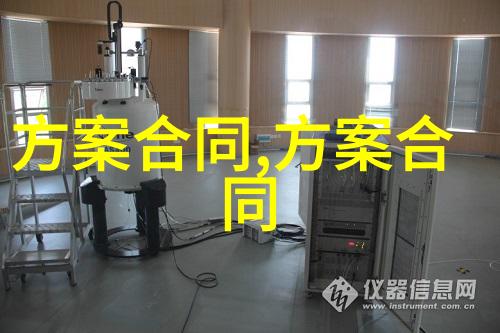 最新装修公司与合作协议