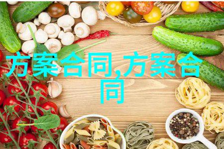 最新家庭装修监理合同模板(3篇)