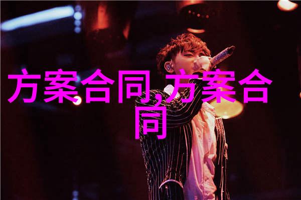 装修合同付款比例如何分配