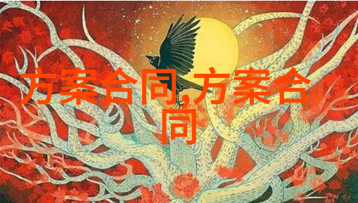装修合同范本