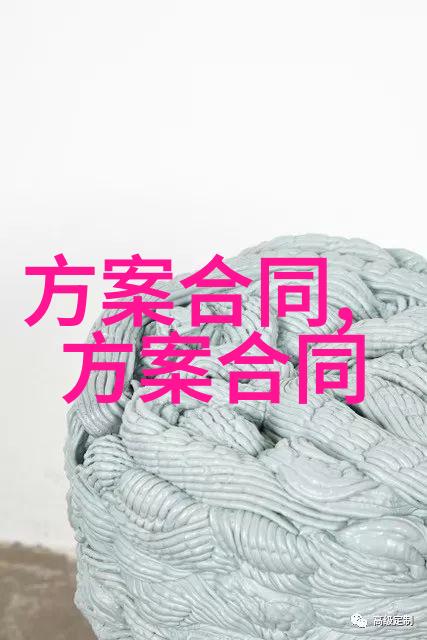 装饰定金合同范本是怎样的