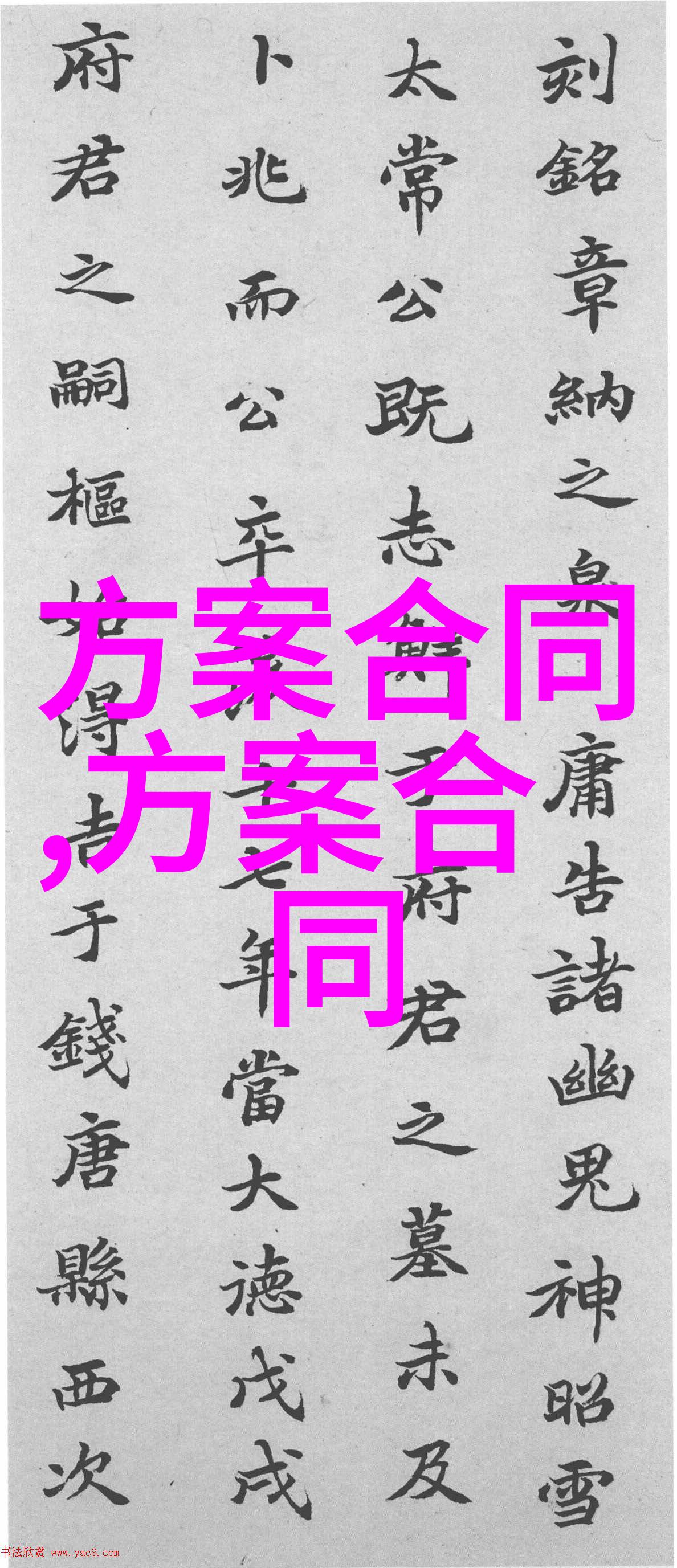 房屋装修合同纠纷的诉讼时效是怎么规定的